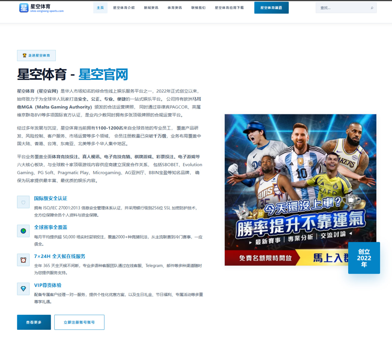 麦克罗伊大满贯冠军荒与心理调整策略 十年等待能否终圆梦