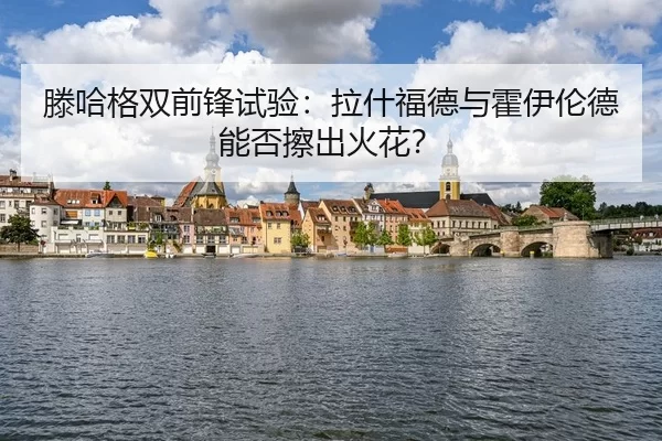 teng-ha-ge-shuang-qian-feng-shi-yan-la-shen-fu-de-yu-huo-yi-lun-de-neng-fou-ca-chu-huo-hua-3-882.jpg